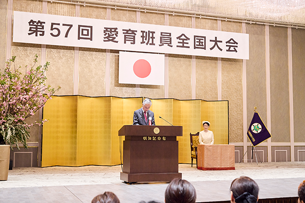 主催者　水田理事長