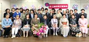 三郷市70周年記念式典