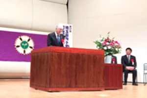 水田邦雄理事長の祝辞