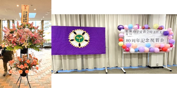 謝辞を述べる受賞者