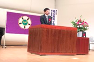 齊藤邦明埼玉県議会議長の祝辞