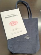 岡山県愛育委員連合会-創立70周年記念大会