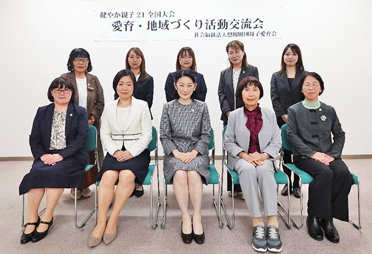 シンポジウム「愛育・地域づくり活動交流会」