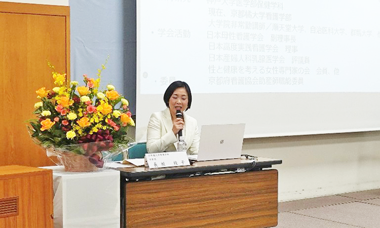 シンポジウム「愛育・地域づくり活動交流会」